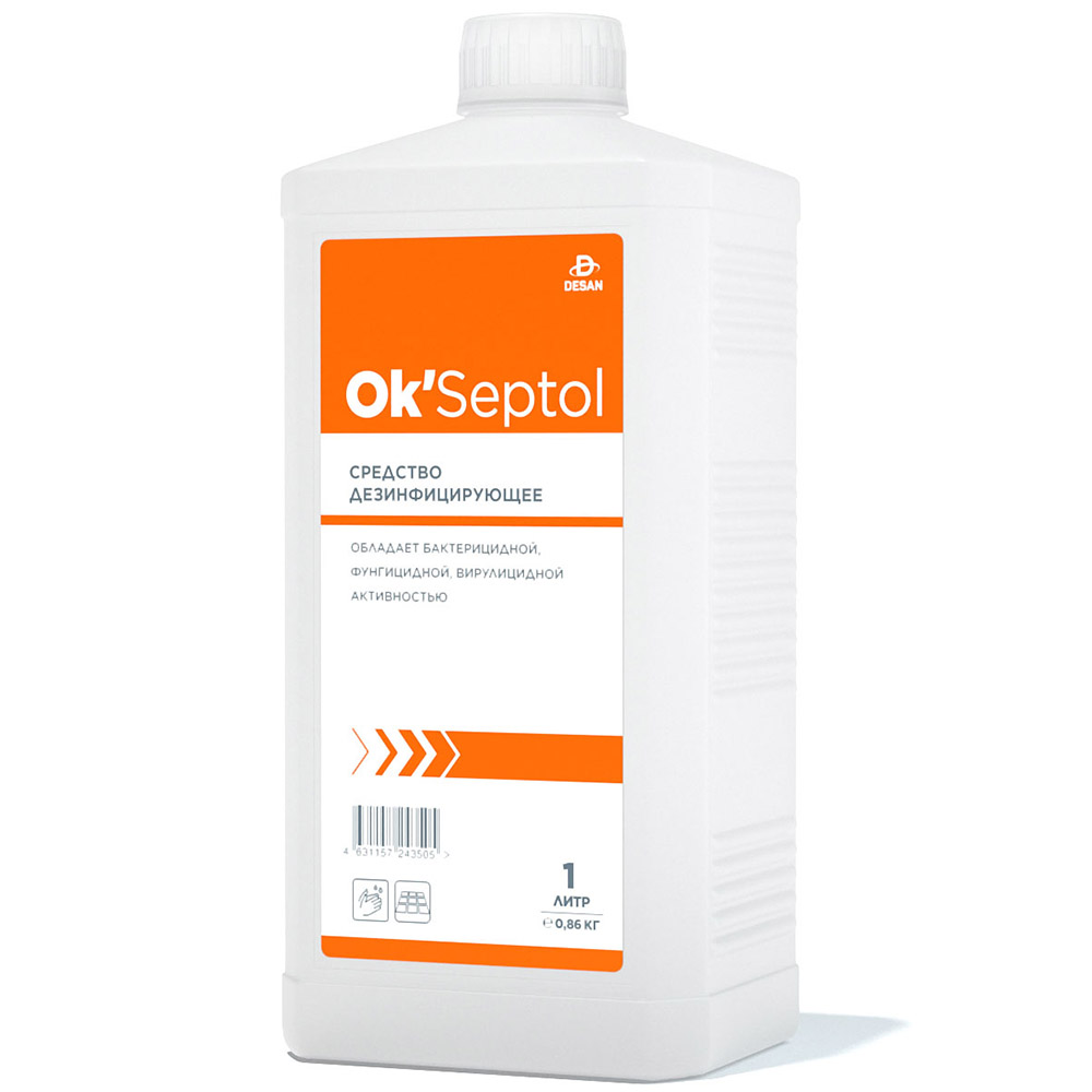 Ok’Septol (ОкСептол)