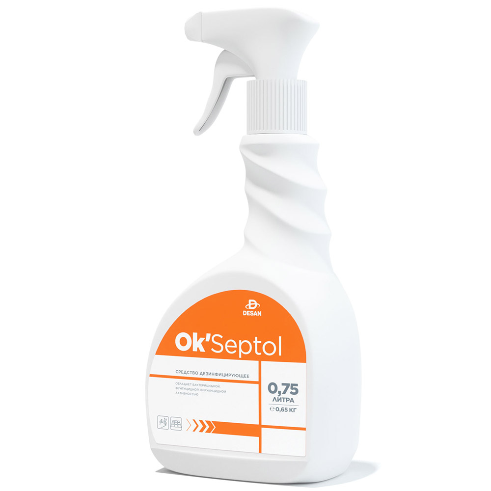 Ok’Septol -спрей средство дезинфицирующее (ОкСептол)